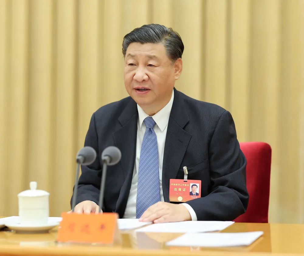 中央經濟工作會議在北京舉行 習近平出席會議并發表重要講話